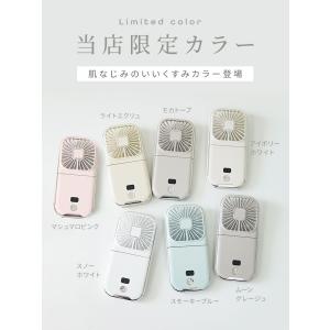 ハンディファン 扇風機 首掛け扇風機 携帯扇風...の詳細画像2