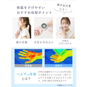 ハンディファン 首掛け扇風機 携帯扇風機 瞬間...の詳細画像5