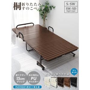 折りたたみベッド シングル 簡易ベッド すのこ...の詳細画像1