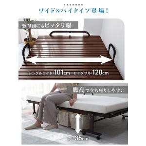 折りたたみベッド シングル 簡易ベッド すのこ...の詳細画像2