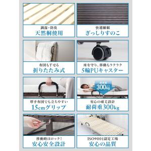 折りたたみベッド シングル 簡易ベッド すのこ...の詳細画像3