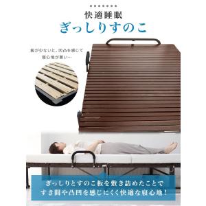 折りたたみベッド シングル 簡易ベッド すのこ...の詳細画像5