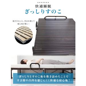 折りたたみベッド シングル 簡易ベッド すのこ...の詳細画像5