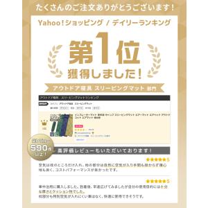 エアーマット エアーベッド インフレーターマッ...の詳細画像1