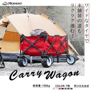 キャリーワゴン アウトドアワゴン キャリーカー...の詳細画像1