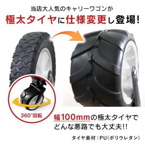 キャリーワゴン アウトドアワゴン キャリーカー...の詳細画像4