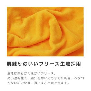寝袋 毛布 インナーシュラフ フリース素材 軽...の詳細画像3