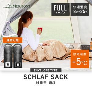 寝袋 シュラフ コンパクト オールシーズン 冬...の詳細画像1