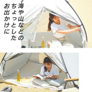 サンシェードテント ワンタッチテント ポップア...の詳細画像2