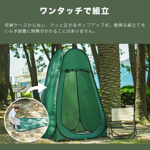 ワンタッチテント 着替用テント 着替え 簡易 ...の詳細画像4