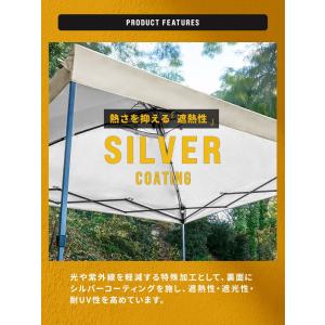 本日+4% タープテント 3m 3m サイドシ...の詳細画像4