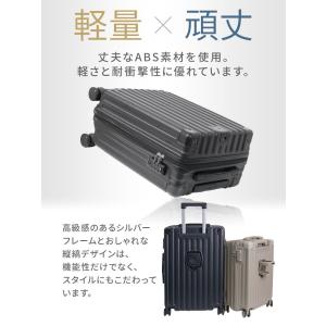スーツケース キャリーケース Mサイズ 軽量 ...の詳細画像4