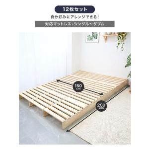すのこベッド シングル パレットベッド 分割式...の詳細画像4