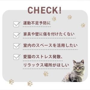 キャットタワー 据え置き型 小型 麻 84cm...の詳細画像2