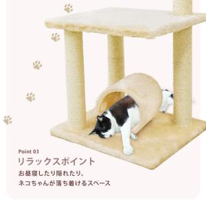 キャットタワー 据え置き型 小型 麻 84cm...の詳細画像5
