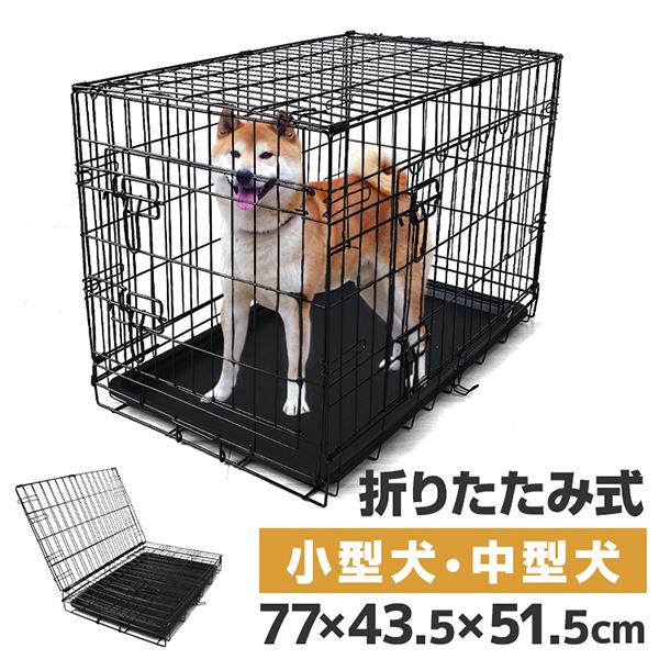ケージ 犬 ペットケージ 2ドア トレー付き 屋根付き ペットサークル 折りたたみ 小型犬 超小型犬...