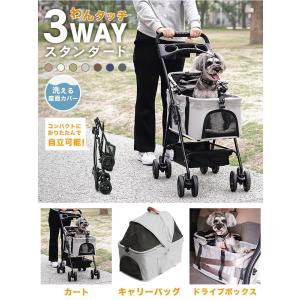 ペットカート 軽量 折りたたみ 多頭 分離型 ...の詳細画像1