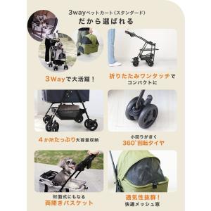 ペットカート 軽量 折りたたみ 多頭 分離型 ...の詳細画像4