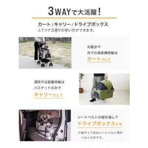 ペットカート 軽量 折りたたみ 多頭 分離型 ...の詳細画像5
