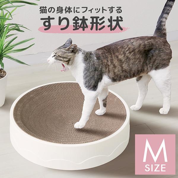 爪とぎ 猫 直径43cm Mサイズ ダンボール ベッド 丸 爪研ぎ 円形 ボウル 猫用爪とぎ 爪とぎ...