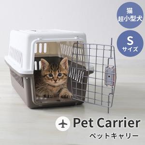 ペットキャリー ペットキャリーバッグ ペットキャリーケース ハード 軽量 犬 猫 お出かけ ペットハウス ペットケージ 防災 小型犬 エアトラベルキャリー｜pickupplazashop