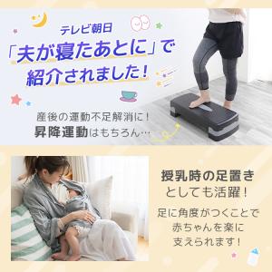 踏み台昇降 ステッパー ステップ台 エクササイ...の詳細画像1