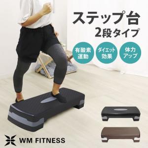 踏み台昇降 ステッパー ステップ台 エクササイ...の詳細画像3