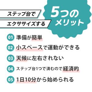 踏み台昇降 ステッパー ステップ台 エクササイ...の詳細画像4