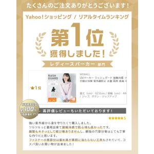 ラッシュガード レディース UVカットパーカー...の詳細画像1