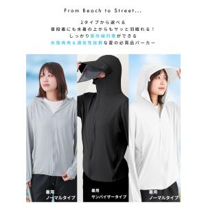 UVカットパーカー ラッシュガード レディース...の詳細画像2