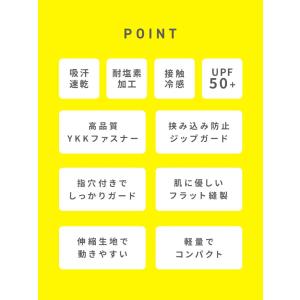 ラッシュガード キッズ 子供 パーカー フード...の詳細画像2