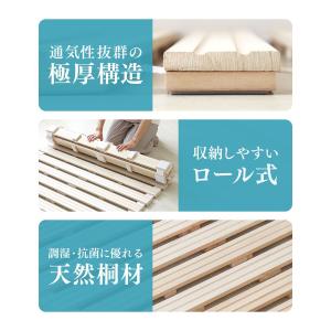 すのこベッド シングル すのこマット ふとん ...の詳細画像2