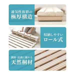 すのこベッド シングル すのこマット ふとん ...の詳細画像2