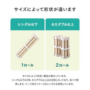 すのこベッド シングル すのこマット ふとん ...の詳細画像3