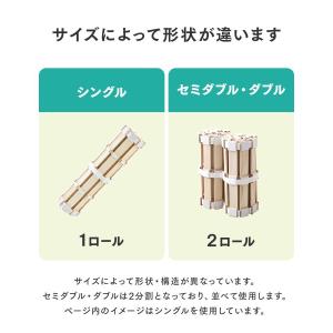 すのこベッド セミダブル すのこマット ふとん...の詳細画像3