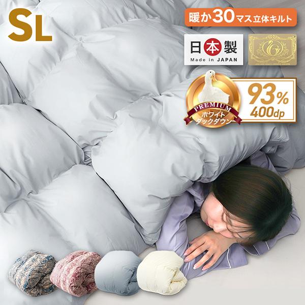羽毛布団 掛け布団 シングル 冬用 羽毛掛け布団 暖かい 日本製 ホワイトダックダウン93% 30マ...