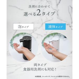 ソープディスペンサー 自動 壁付け 泡 液体 ...の詳細画像2