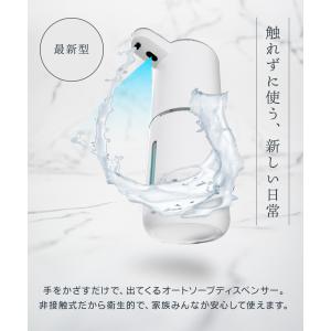 ソープディスペンサー 自動 ハンドソープ 壁付...の詳細画像2