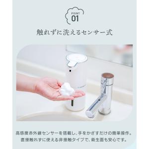 ソープディスペンサー 自動 壁付け 泡 液体 ...の詳細画像3