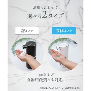 ソープディスペンサー 自動 ハンドソープ 壁付...の詳細画像3