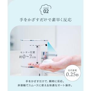 ソープディスペンサー 自動 壁付け 泡 液体 ...の詳細画像4