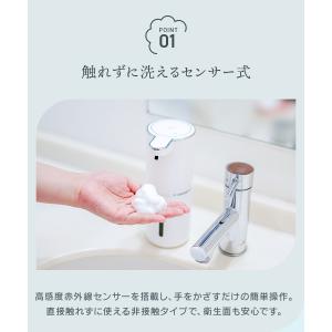 ソープディスペンサー 自動 ハンドソープ 壁付...の詳細画像4