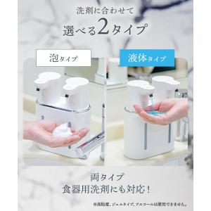 ソープディスペンサー 2口 自動 壁付け 泡 ...の詳細画像3