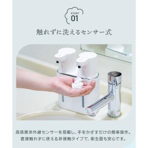 ソープディスペンサー 2口 自動 壁付け 泡 ...の詳細画像5