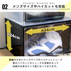 シューズボックス シューズラック 12個セット...の詳細画像3