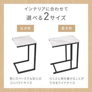 サイドテーブル おしゃれ スリム 一人用 テー...の詳細画像2