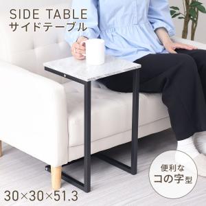 サイドテーブル おしゃれ 北欧 ナイトテーブル...の詳細画像1