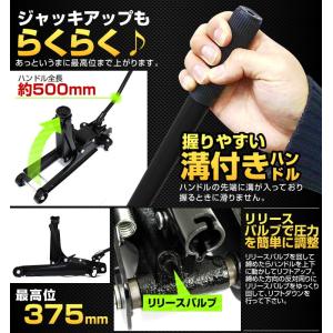 ジャッキ ガレージジャッキ 低床 油圧ジャッキ...の詳細画像4