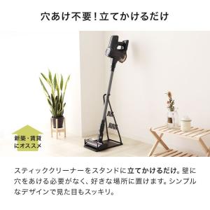 クリーナースタンド ダイソン 掃除機 収納 ス...の詳細画像3