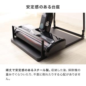 クリーナースタンド ダイソン 掃除機 収納 ス...の詳細画像5